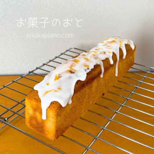 浜松レモンケーキ
